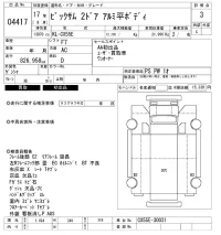 Nissan BIGTHUMB лот № 4417 оценка 3  с аукциона в Японии 9
