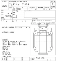 Hino RANGER лот № 3213 оценка R  с аукциона в Японии 10
