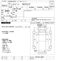 Hino RANGER лот № 3212 оценка 3.5  с аукциона в Японии 10