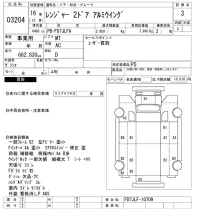 Hino RANGER лот № 3204 оценка 3  с аукциона в Японии 10