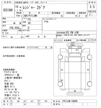 Hino RANGER лот № 3194 оценка 3.5  с аукциона в Японии 10