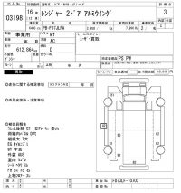 Hino RANGER лот № 3198 оценка 3  с аукциона в Японии 10
