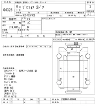 Hino PROFIA лот № 4325 оценка 3  с аукциона в Японии 9