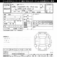 Volkswagen THE BEETLE лот № 60284 оценка 4  с аукциона в Японии 11