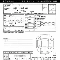 Volvo V40 лот № 70251 оценка 4.5  с аукциона в Японии 10