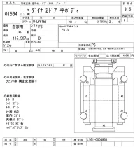 Toyota DYNA лот № 1564 оценка 3.5  с аукциона в Японии 10