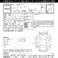Mitsubishi LANCER лот № 70291 оценка 3.5  с аукциона в Японии 10