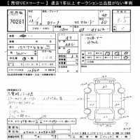 Toyota CARINA лот № 70281 оценка 3.5  с аукциона в Японии 10