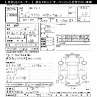 Toyota CROWN лот № 70300 оценка 3.5  с аукциона в Японии 10