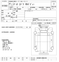 Toyota DYNA лот № 1593 оценка 3  с аукциона в Японии 10