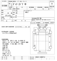 Toyota DYNA лот № 1596 оценка R  с аукциона в Японии 10