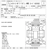 Toyota HIACE лот № 20046 оценка 3  с аукциона в Японии 9
