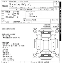 Toyota HIACE VAN лот № 50006 оценка 3  с аукциона в Японии 10