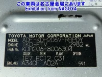 Toyota HIACE VAN лот № 70027 оценка RA  с аукциона в Японии 7