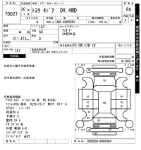 Toyota HIACE VAN лот № 70027 оценка RA  с аукциона в Японии 10