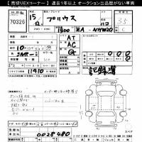 Toyota Prius лот № 70326 оценка 3.5  с аукциона в Японии 10