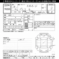 Toyota PASSO лот № 70286 оценка 3  с аукциона в Японии 10