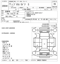 Toyota Prius лот № 20044 оценка RA  с аукциона в Японии 9