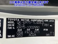 Toyota TOWN ACE TRUCK лот № 71025 оценка 2  с аукциона в Японии 7