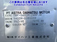 Toyota TOWN ACE VAN лот № 70036 оценка 3.5  с аукциона в Японии 7