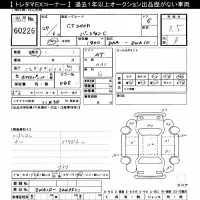 Lexus CT лот № 60226 оценка 3.5  с аукциона в Японии 11
