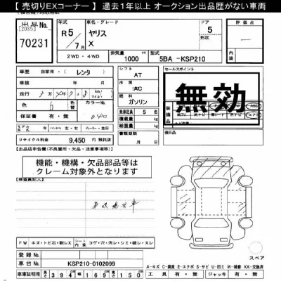 catalog-car-12
