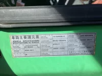 Nissan CONDOR лот № 3370 оценка R  с аукциона в Японии 7