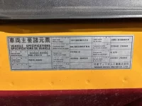 Nissan CONDOR лот № 4356 оценка R  с аукциона в Японии 6