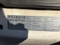 Nissan CONDOR лот № 3200 оценка 3.5  с аукциона в Японии 6