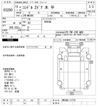Nissan CONDOR лот № 3200 оценка 3.5  с аукциона в Японии 10