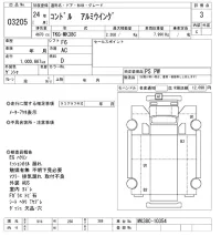 Nissan CONDOR лот № 3205 оценка 3  с аукциона в Японии 10