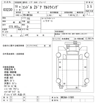 Nissan CONDOR лот № 3230 оценка 3.5  с аукциона в Японии 9