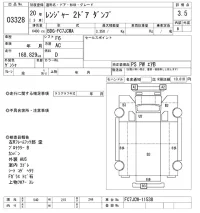 Hino RANGER лот № 3328 оценка 3.5  с аукциона в Японии 9