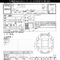Lexus HS лот № 30004 оценка 4  с аукциона в Японии 11