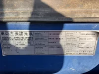 Nissan TRUCK лот № 3208 оценка R  с аукциона в Японии 6