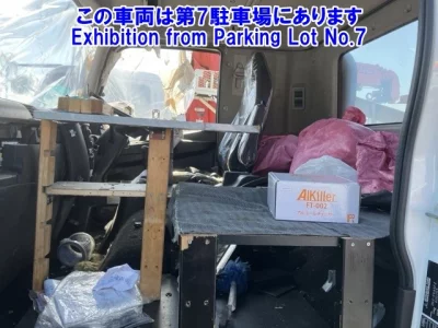 Mitsubishi FUSO FIGHTER