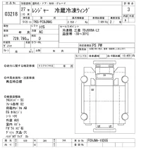 Hino RANGER лот № 3218 оценка 3  с аукциона в Японии 9