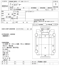 Hino RANGER лот № 3314 оценка 3  с аукциона в Японии 10