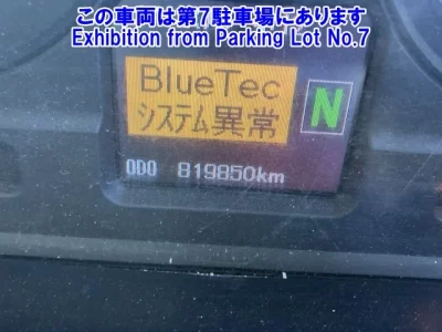 Mitsubishi SUPER GREAT