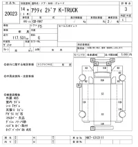 Honda ACTY TRUCK лот № 20023 оценка 3  с аукциона в Японии 9