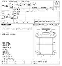 Nissan TRUCK лот № 3330 оценка 3.5  с аукциона в Японии 10