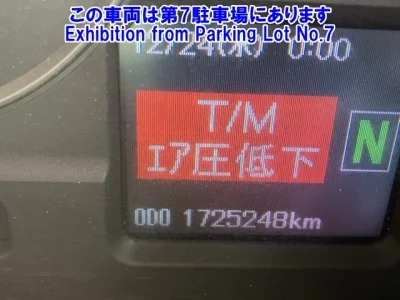 Mitsubishi SUPER GREAT