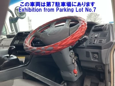 Mitsubishi SUPER GREAT