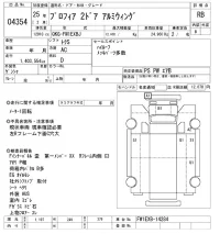 Hino PROFIA лот № 4354 оценка RB  с аукциона в Японии 8