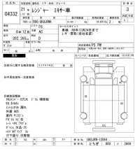 Hino RANGER лот № 4332 оценка 3  с аукциона в Японии 8