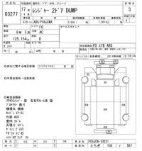 Hino RANGER лот № 3277 оценка 3  с аукциона в Японии 10