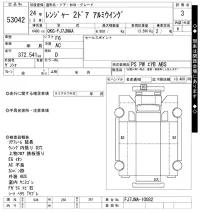 Hino RANGER лот № 53042 оценка 3  с аукциона в Японии 10