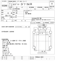 Hino RANGER лот № 3268 оценка R  с аукциона в Японии 9
