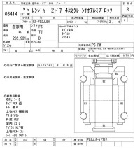 Hino RANGER лот № 3414 оценка R  с аукциона в Японии 9
