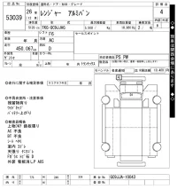 Hino RANGER лот № 53039 оценка 4  с аукциона в Японии 10